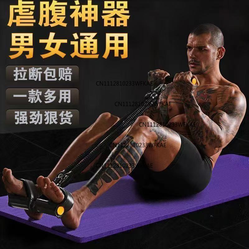 Pedalera Multifuncional para F - Fitness Yoga Pilates reseña y precio